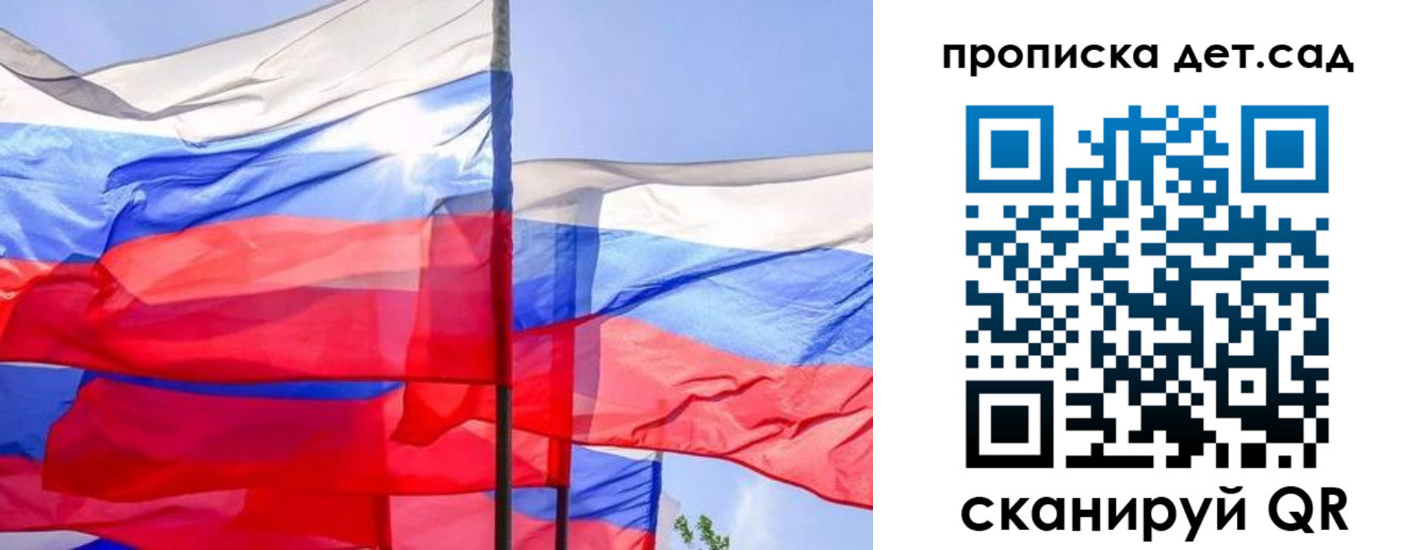 прописка для кредита в Закаменске