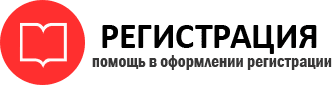 прописка в Закаменске id577276